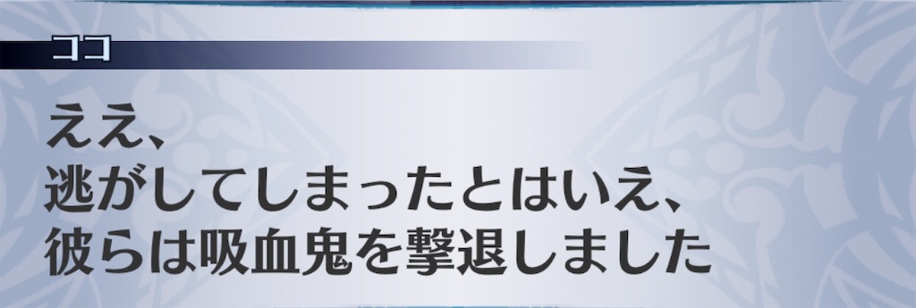 f:id:seisyuu:20190805212938j:plain