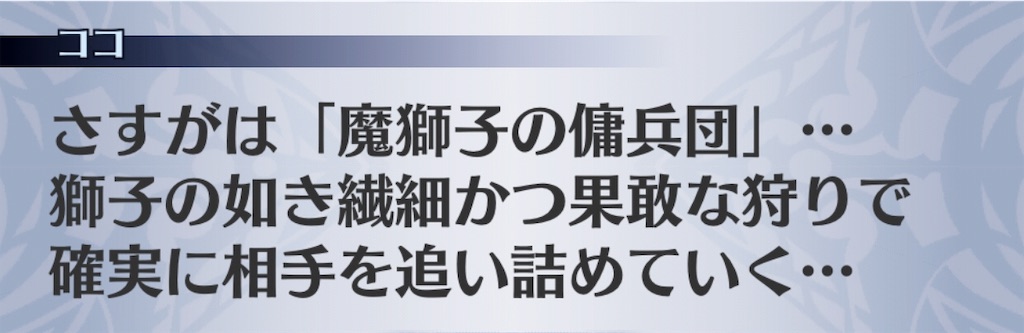 f:id:seisyuu:20190805212946j:plain
