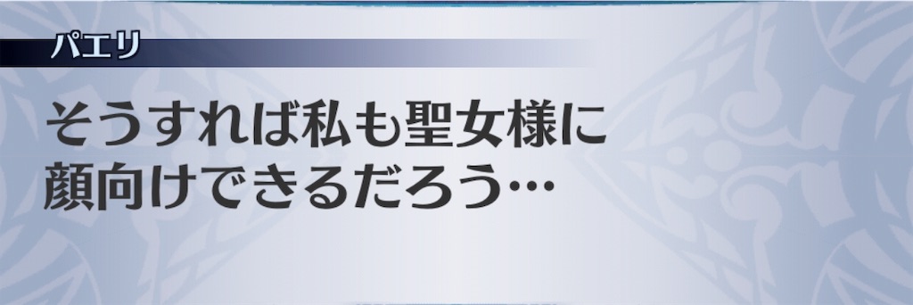 f:id:seisyuu:20190805213027j:plain