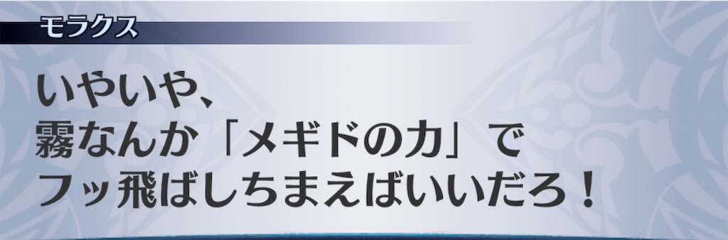 f:id:seisyuu:20190805213134j:plain