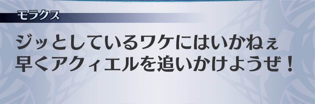 f:id:seisyuu:20190805213144j:plain
