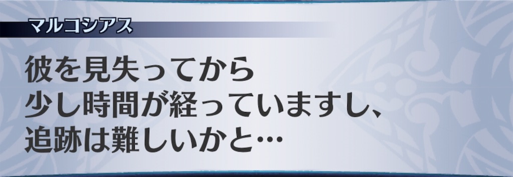 f:id:seisyuu:20190805213154j:plain