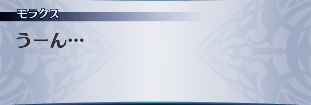 f:id:seisyuu:20190805213200j:plain