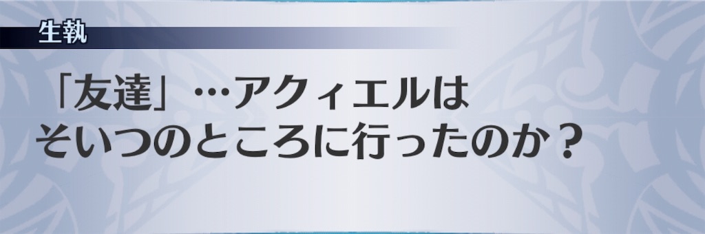 f:id:seisyuu:20190805213309j:plain