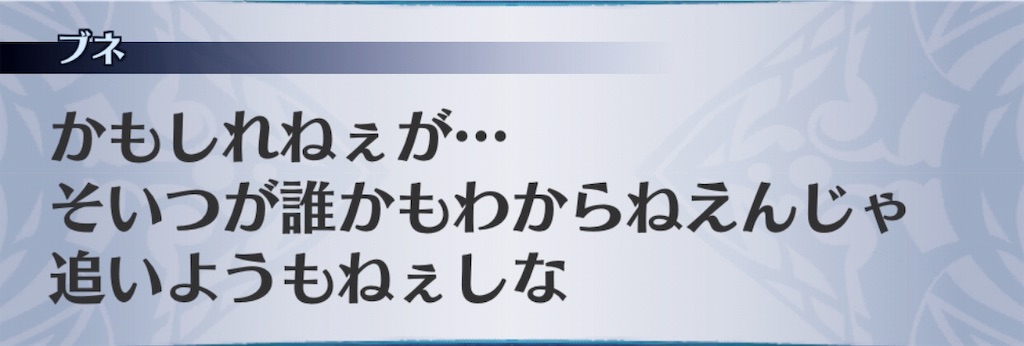 f:id:seisyuu:20190805213313j:plain