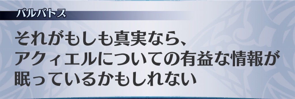 f:id:seisyuu:20190805213326j:plain