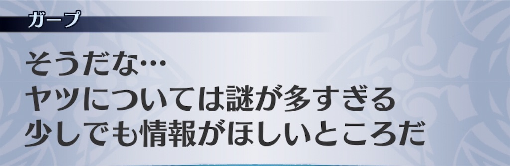 f:id:seisyuu:20190805213350j:plain