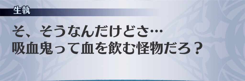 f:id:seisyuu:20190805213451j:plain