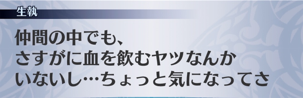 f:id:seisyuu:20190805213455j:plain