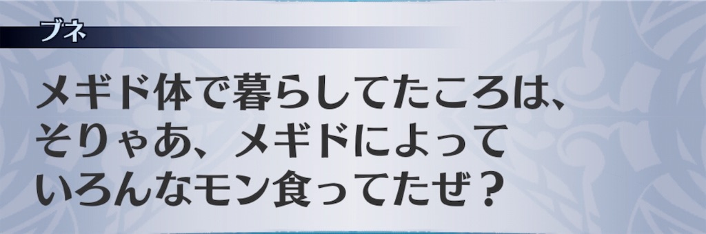 f:id:seisyuu:20190805213601j:plain