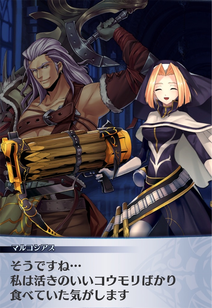 f:id:seisyuu:20190805213605j:plain