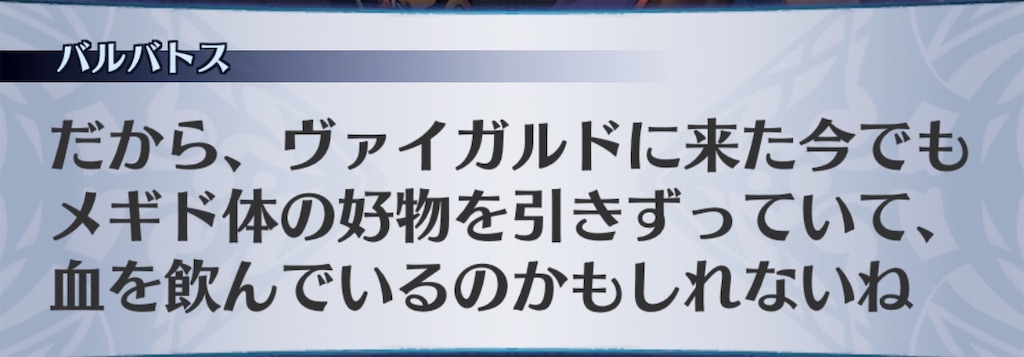 f:id:seisyuu:20190805213711j:plain