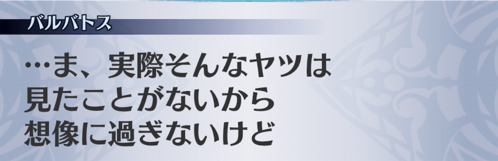 f:id:seisyuu:20190805213716j:plain