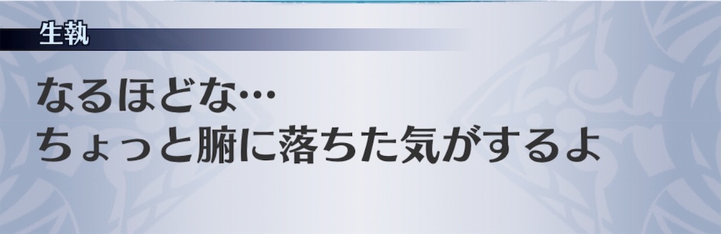 f:id:seisyuu:20190805213721j:plain