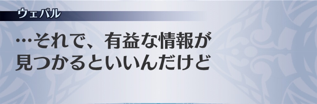 f:id:seisyuu:20190805213806j:plain