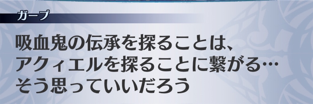 f:id:seisyuu:20190805213822j:plain