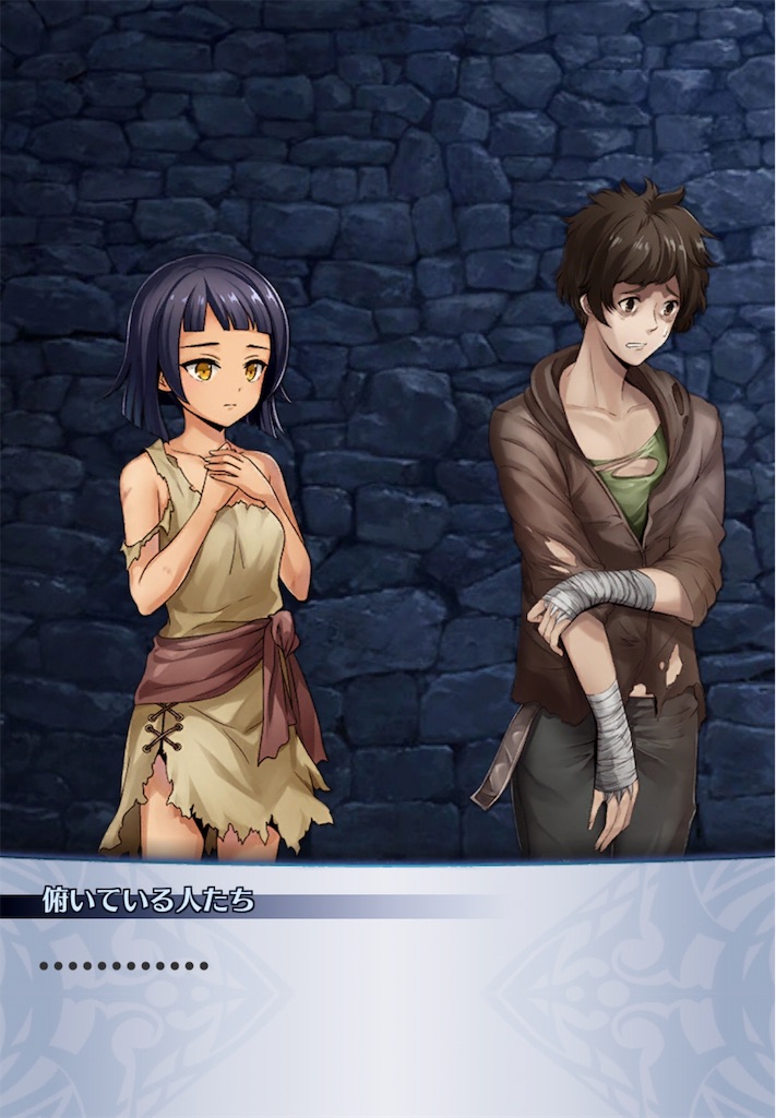 f:id:seisyuu:20190805220228j:plain