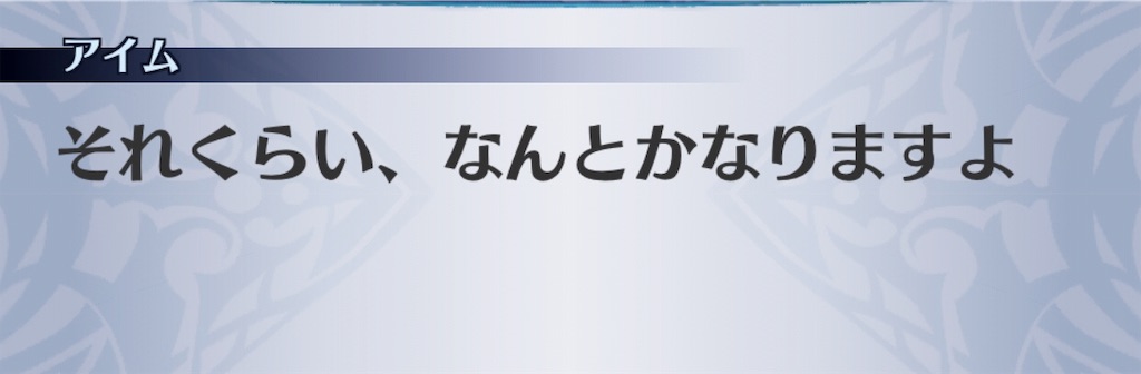 f:id:seisyuu:20190805220246j:plain