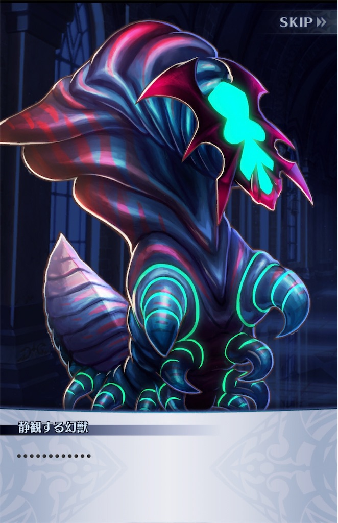 f:id:seisyuu:20190806004503j:plain