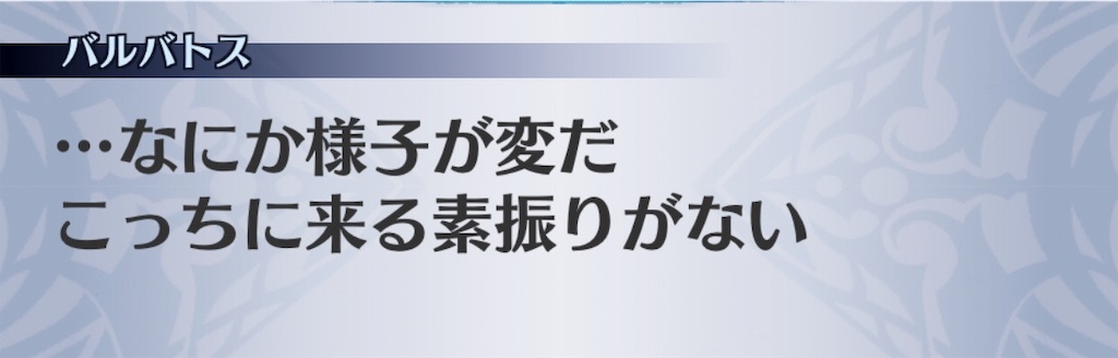 f:id:seisyuu:20190806004511j:plain