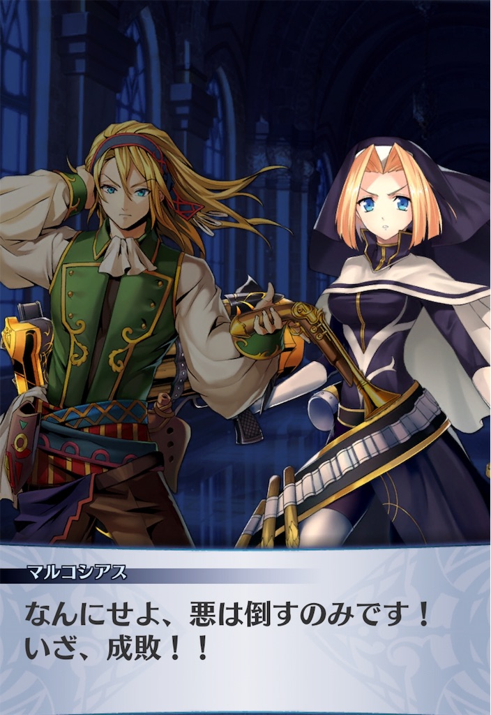 f:id:seisyuu:20190806004615j:plain