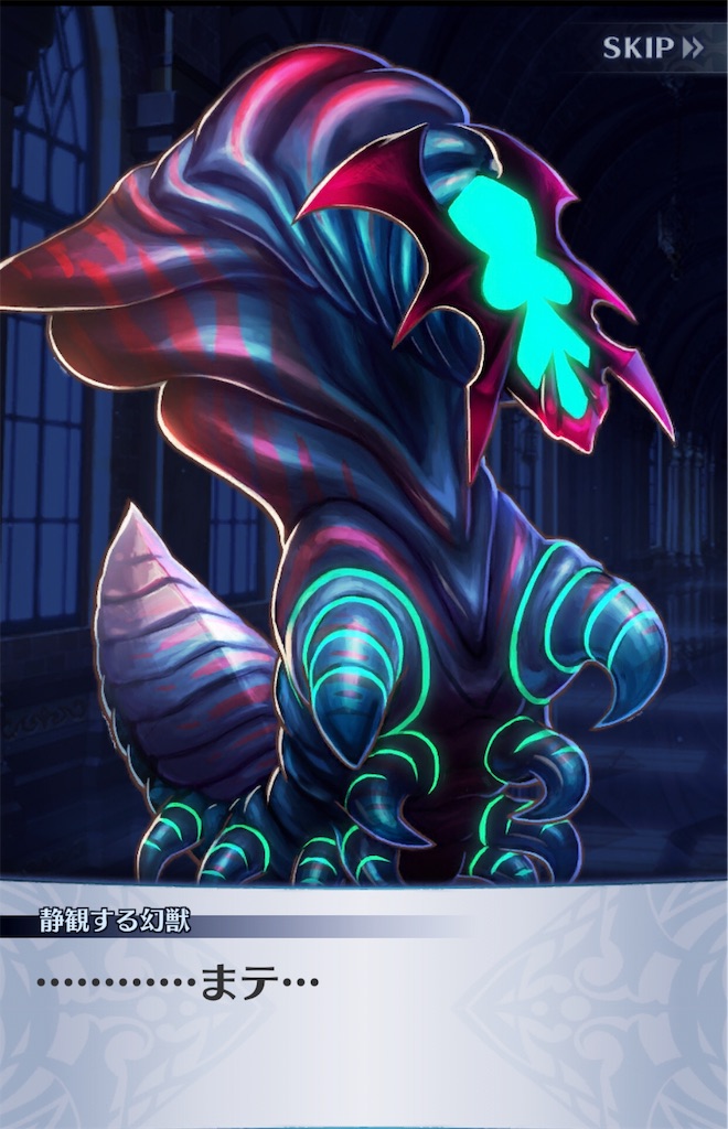 f:id:seisyuu:20190806004621j:plain