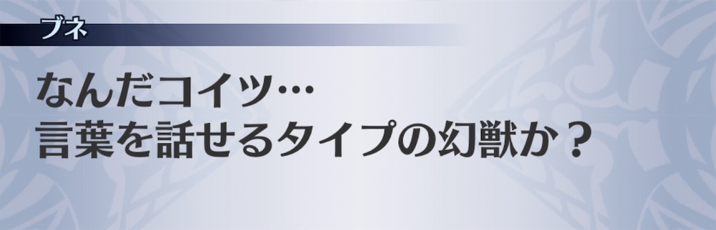 f:id:seisyuu:20190806004753j:plain