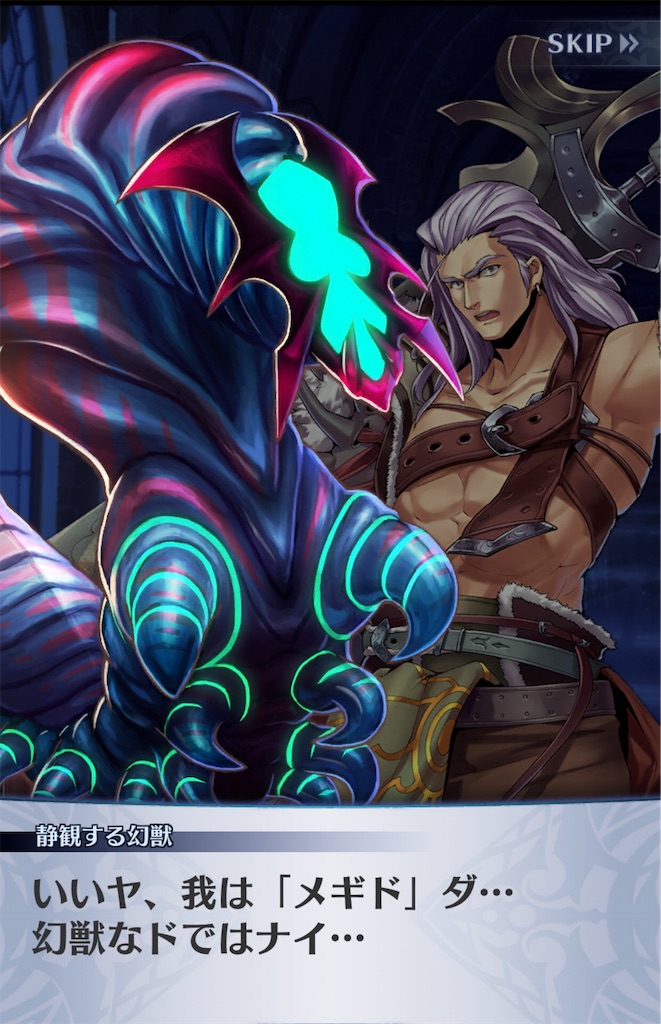f:id:seisyuu:20190806005055j:plain