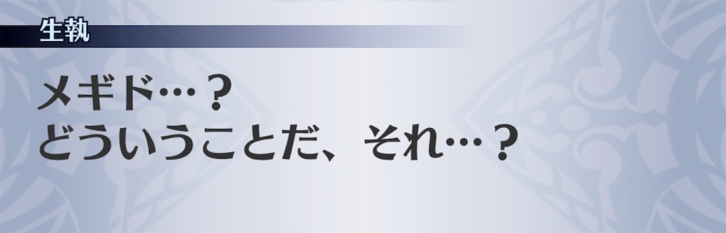 f:id:seisyuu:20190806005059j:plain