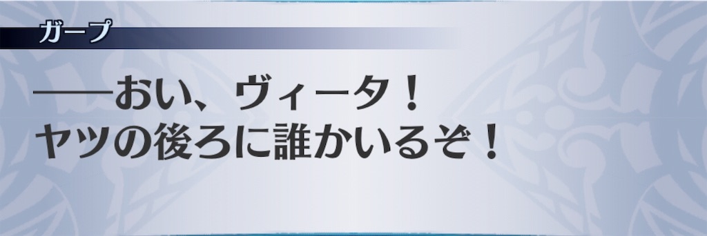 f:id:seisyuu:20190806005105j:plain