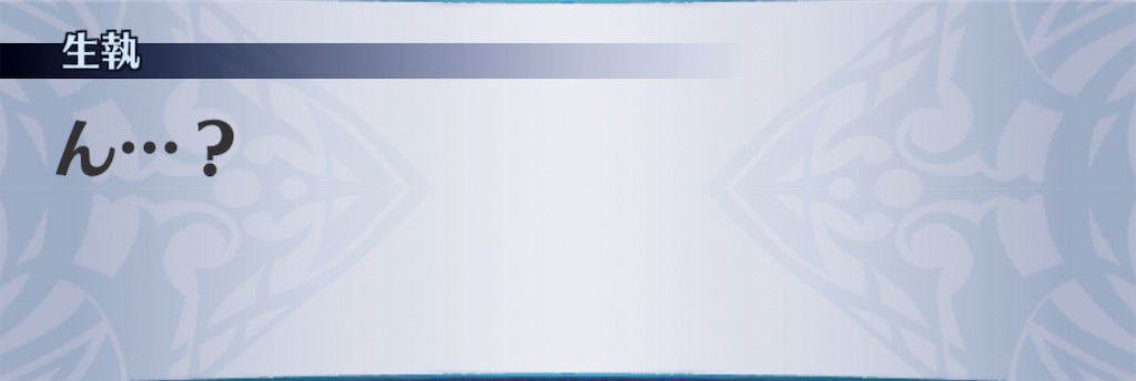 f:id:seisyuu:20190806005110j:plain