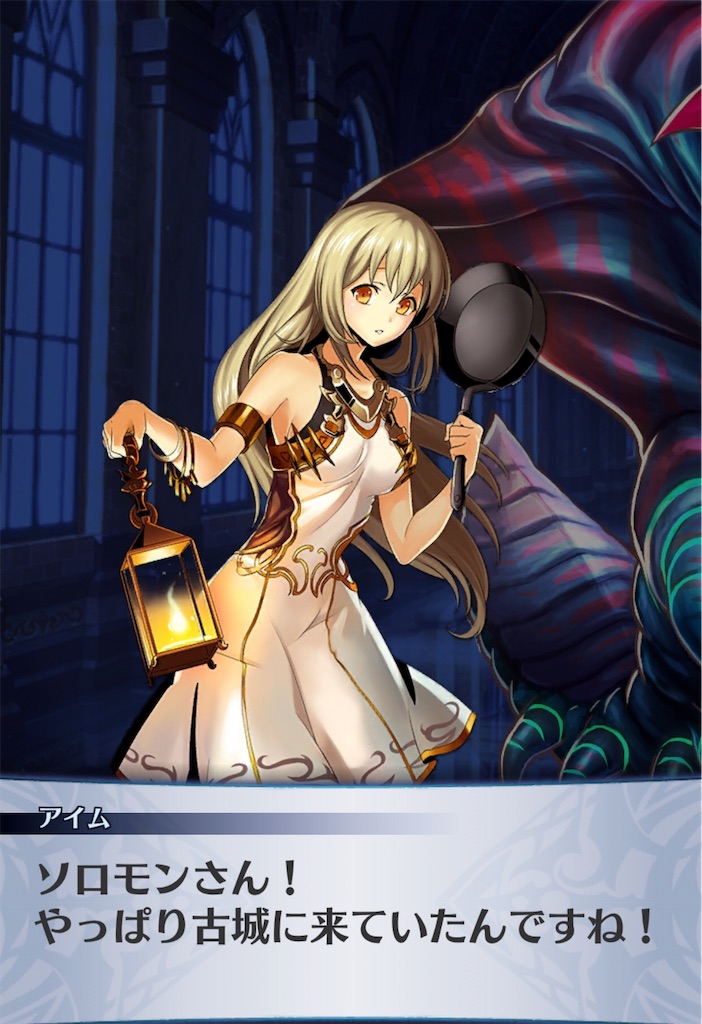 f:id:seisyuu:20190806005116j:plain