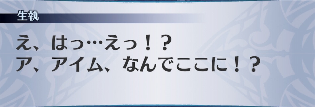 f:id:seisyuu:20190806005121j:plain