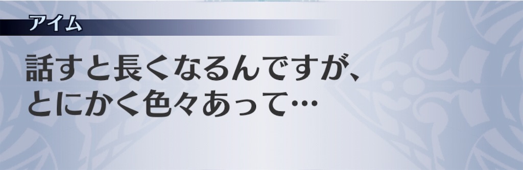 f:id:seisyuu:20190806005216j:plain