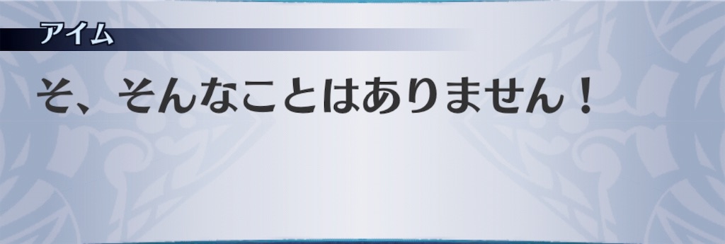f:id:seisyuu:20190806005224j:plain