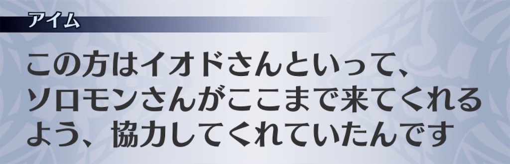 f:id:seisyuu:20190806005229j:plain