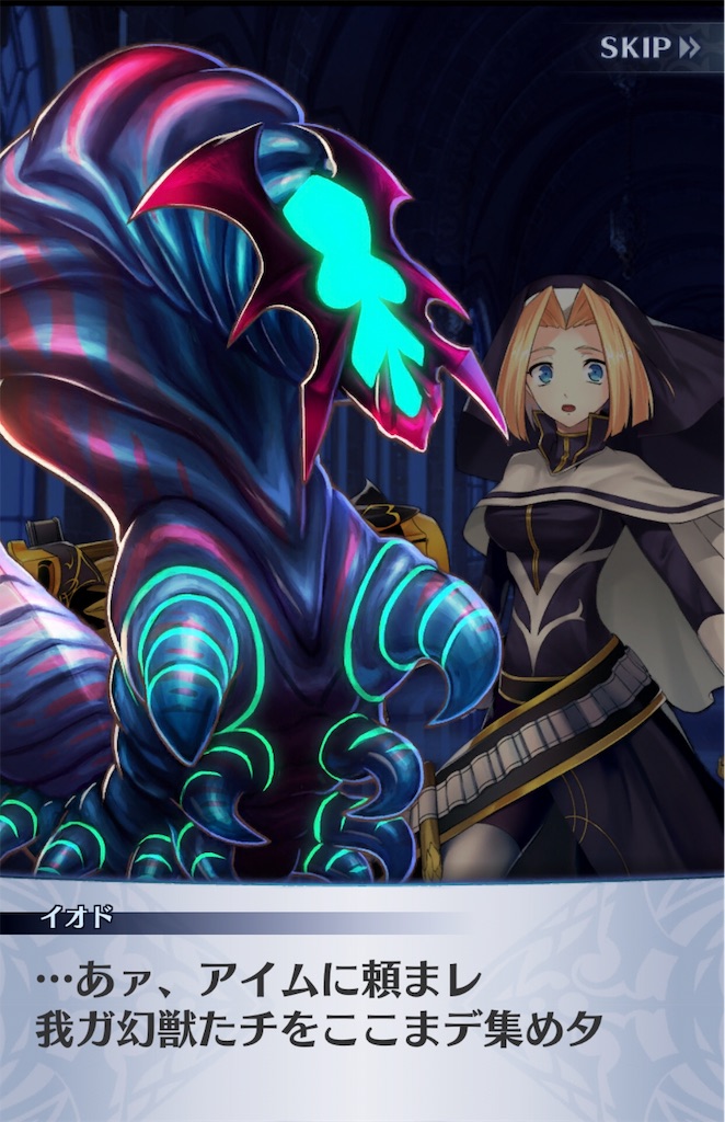 f:id:seisyuu:20190806005318j:plain