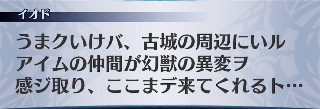 f:id:seisyuu:20190806005323j:plain