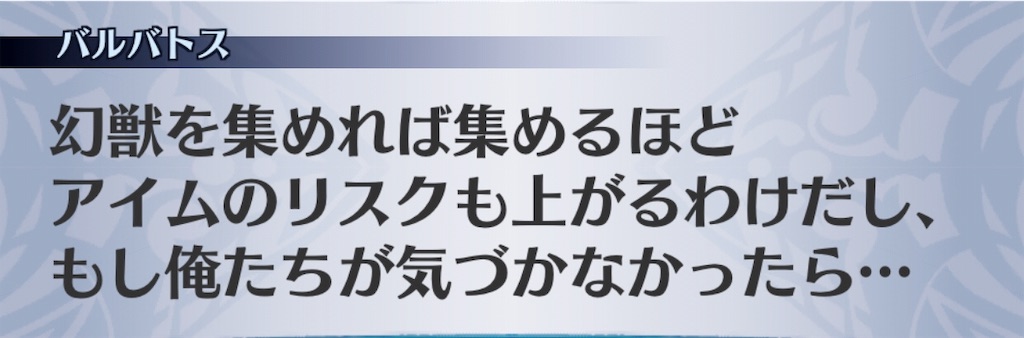 f:id:seisyuu:20190806005333j:plain