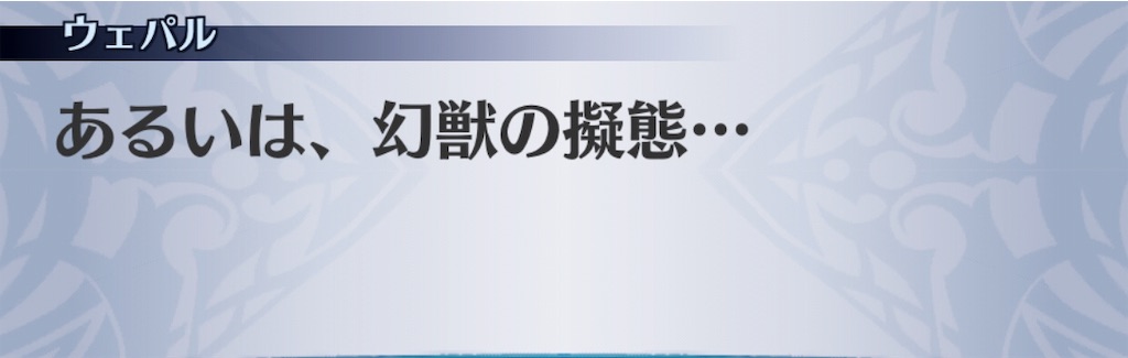f:id:seisyuu:20190806005441j:plain