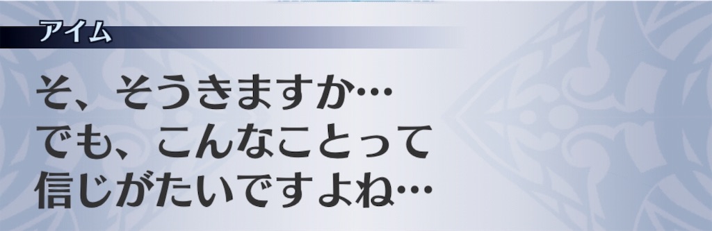 f:id:seisyuu:20190806005445j:plain