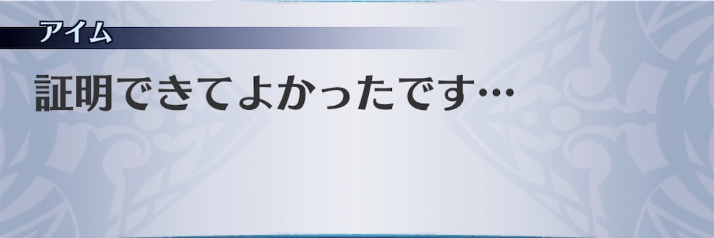 f:id:seisyuu:20190806005638j:plain