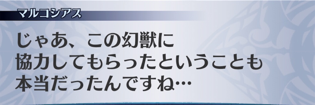 f:id:seisyuu:20190806005642j:plain