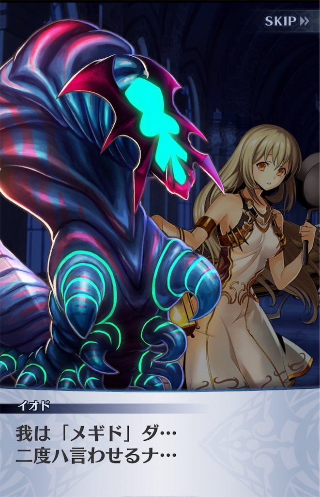 f:id:seisyuu:20190806005647j:plain