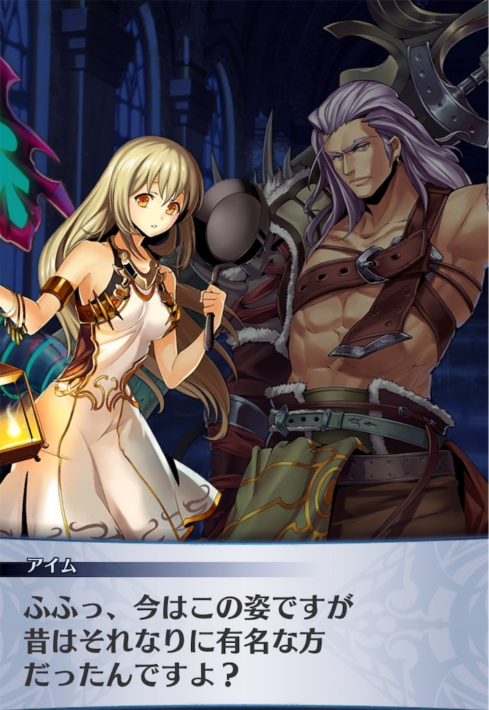 f:id:seisyuu:20190806005758j:plain