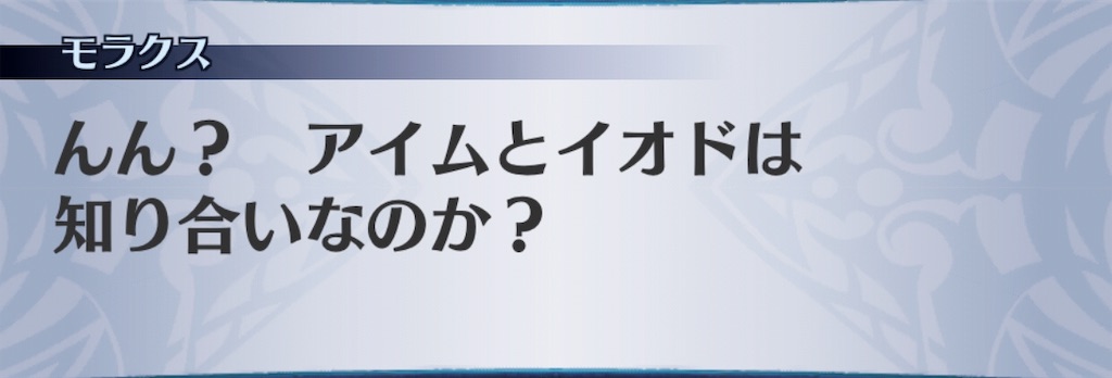 f:id:seisyuu:20190806005803j:plain