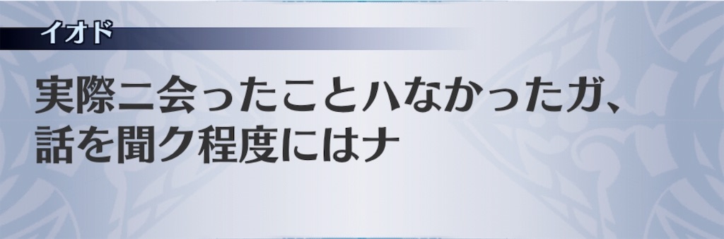 f:id:seisyuu:20190806005807j:plain