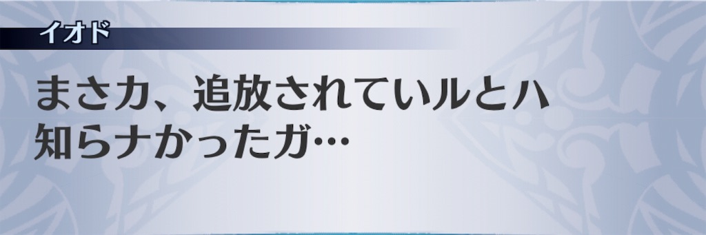 f:id:seisyuu:20190806005812j:plain