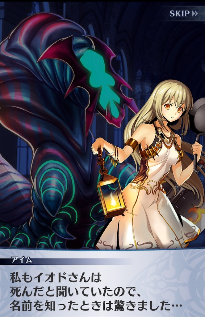 f:id:seisyuu:20190806005816j:plain
