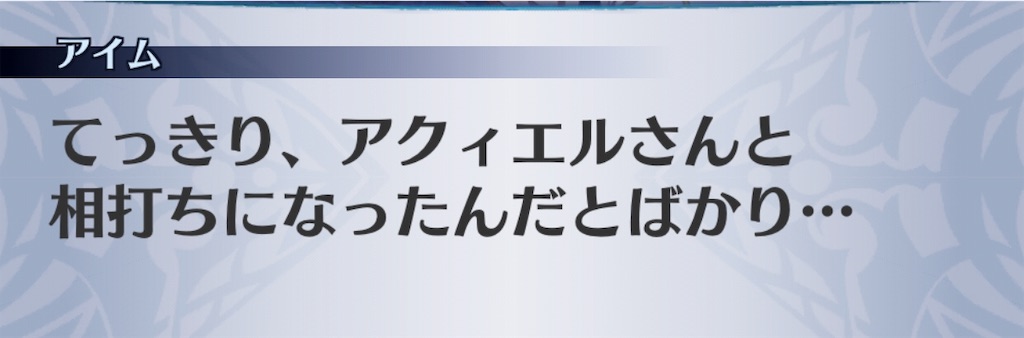 f:id:seisyuu:20190806005821j:plain